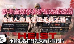 使命召唤总决赛爆料视频,揭秘精彩瞬间与幕后故事