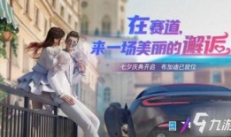 王牌竞速最新爆料s9s,王牌竞速全新爆料，揭秘下一季激情赛道！