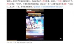 惠州金融爆料事件视频播放,揭秘背后真相