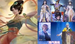 婉儿皮肤爆料最新版下载,最新版下载抢先体验，华丽变身惊艳登场！