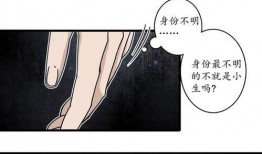 花蛇动漫在线观看,在线观看，畅享视觉盛宴