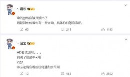 涵艺爆料直播在哪看啊视频,揭秘直播平台及观看方法