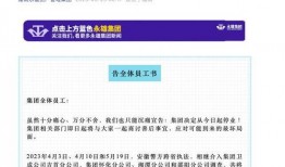 永雄公司员工爆料事件视频,永雄公司员工爆料视频引发行业热议
