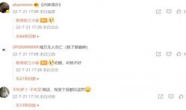 张小涵的最新爆料,揭秘娱乐圈最新幕后故事